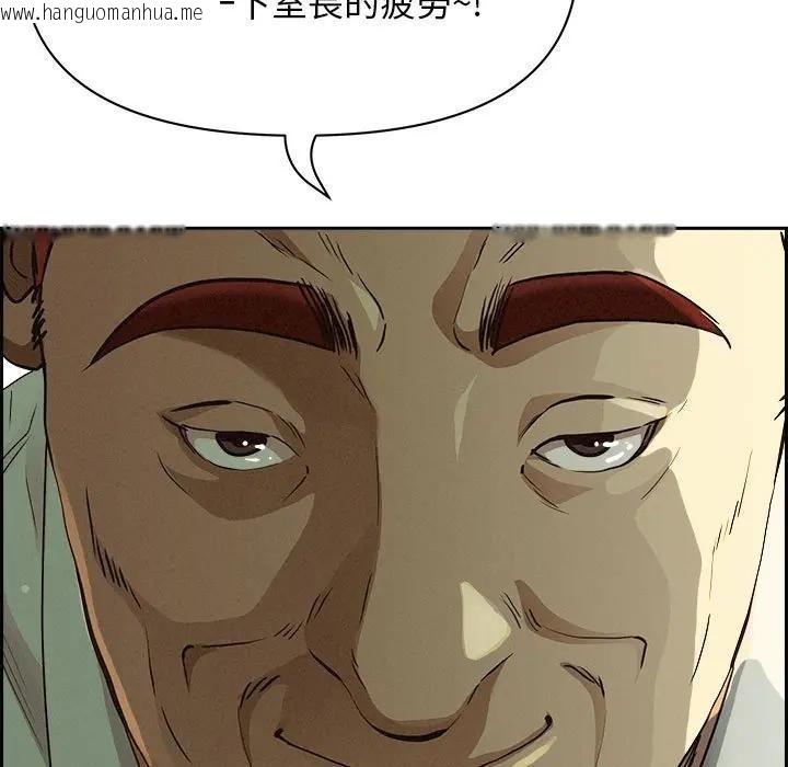 韩国漫画贵妇的专属保镳韩漫_贵妇的专属保镳-第4话在线免费阅读-韩国漫画-第64张图片