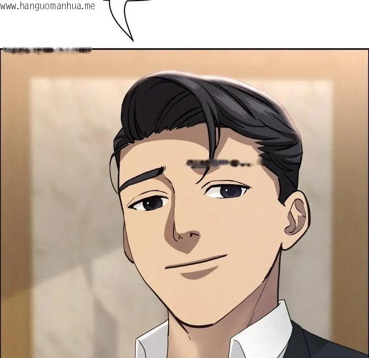 韩国漫画贵妇的专属保镳韩漫_贵妇的专属保镳-第48话在线免费阅读-韩国漫画-第144张图片