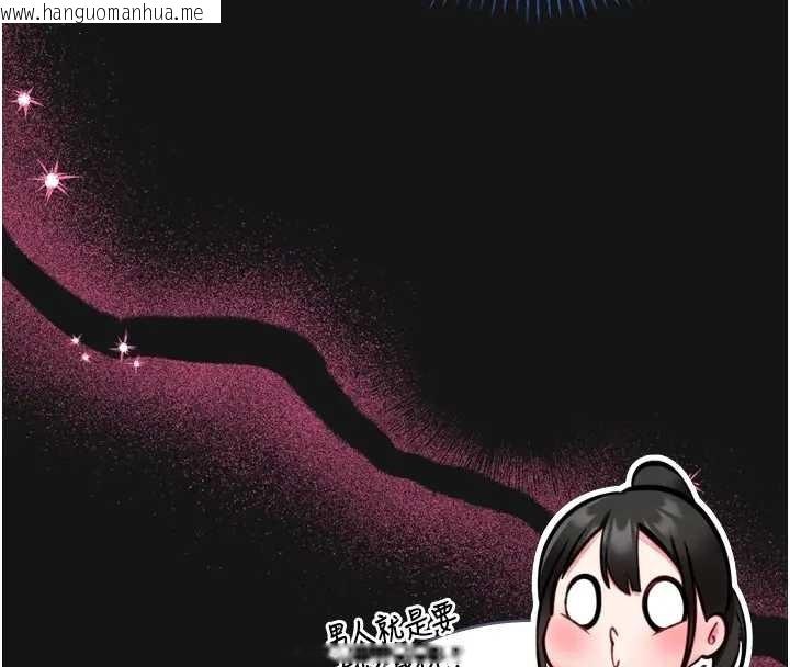 韩国漫画馆长是大野狼韩漫_馆长是大野狼-第8话-把店长顶到喷任务大成功?!在线免费阅读-韩国漫画-第36张图片