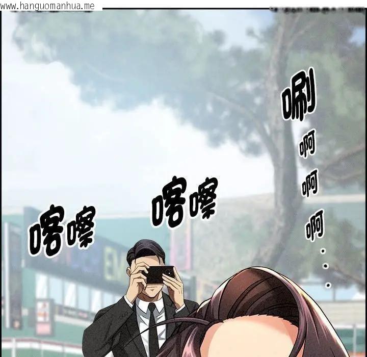 韩国漫画贵妇的专属保镳韩漫_贵妇的专属保镳-第2话在线免费阅读-韩国漫画-第128张图片