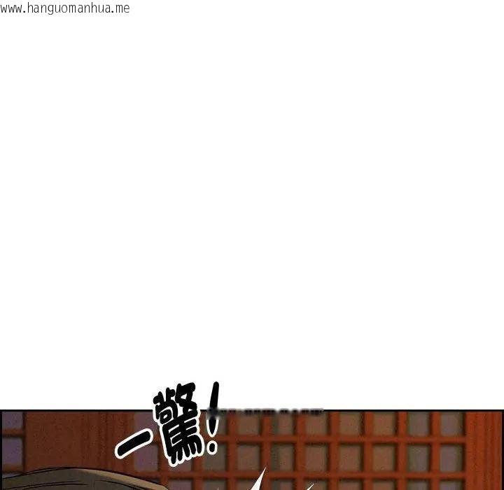 韩国漫画贵妇的专属保镳韩漫_贵妇的专属保镳-第4话在线免费阅读-韩国漫画-第8张图片