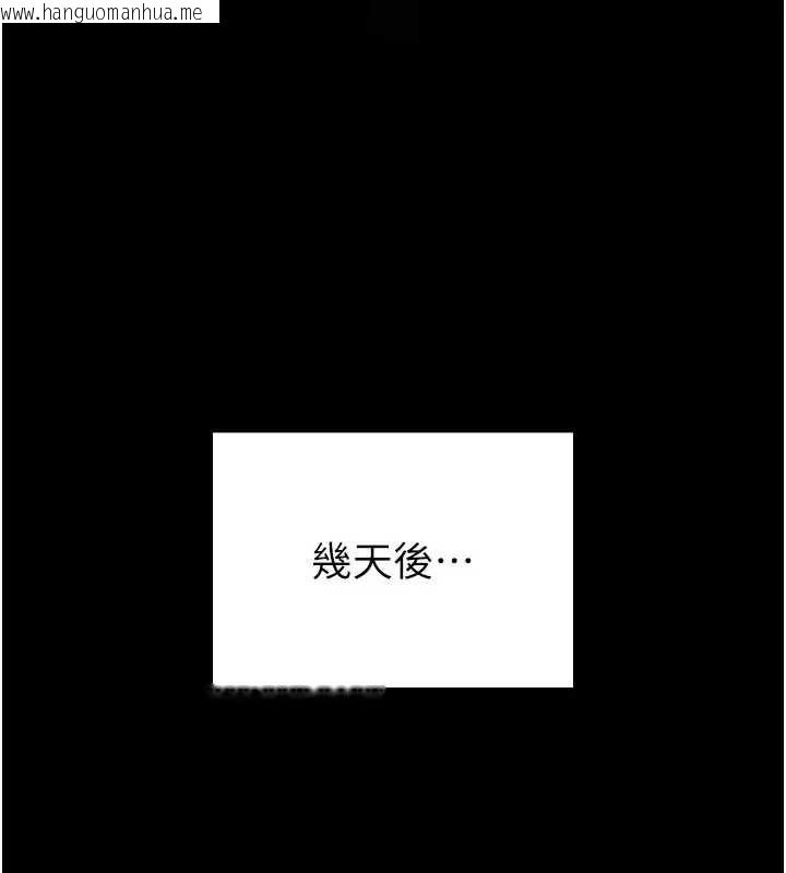 韩国漫画馆长是大野狼韩漫_馆长是大野狼-第8话-把店长顶到喷任务大成功?!在线免费阅读-韩国漫画-第163张图片