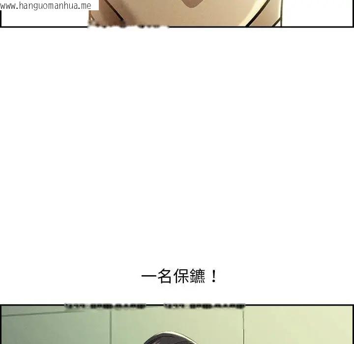 韩国漫画贵妇的专属保镳韩漫_贵妇的专属保镳-第1话在线免费阅读-韩国漫画-第8张图片