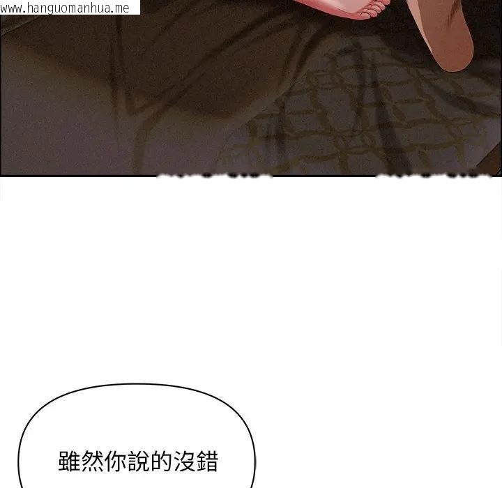 韩国漫画贵妇的专属保镳韩漫_贵妇的专属保镳-第29话在线免费阅读-韩国漫画-第35张图片