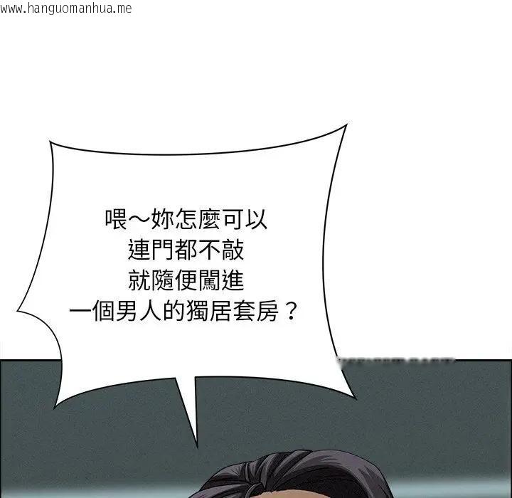 韩国漫画贵妇的专属保镳韩漫_贵妇的专属保镳-第32话在线免费阅读-韩国漫画-第26张图片