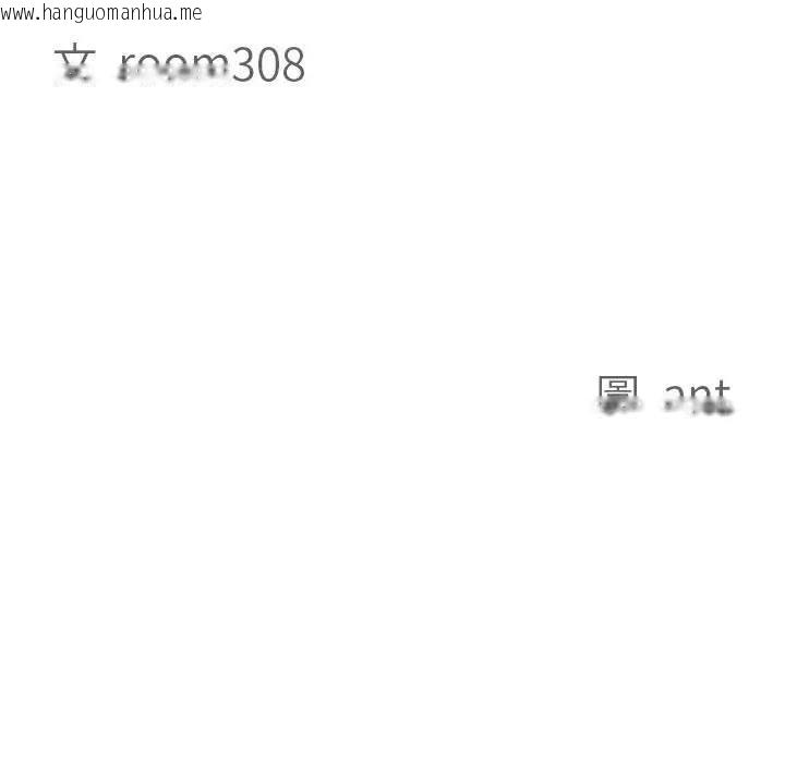 韩国漫画贵妇的专属保镳韩漫_贵妇的专属保镳-第5话在线免费阅读-韩国漫画-第11张图片