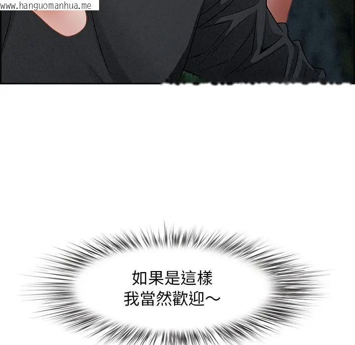 韩国漫画贵妇的专属保镳韩漫_贵妇的专属保镳-第10话在线免费阅读-韩国漫画-第146张图片