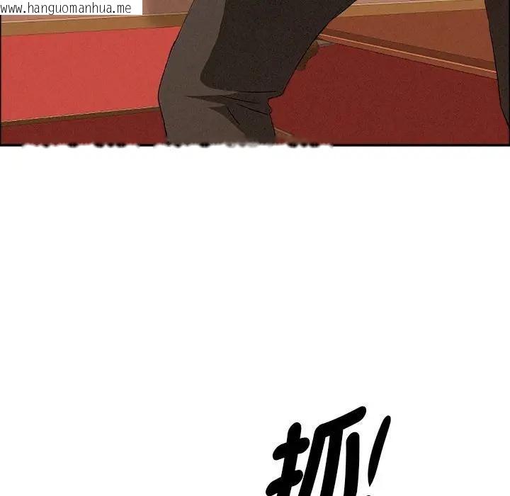 韩国漫画贵妇的专属保镳韩漫_贵妇的专属保镳-第42话在线免费阅读-韩国漫画-第55张图片