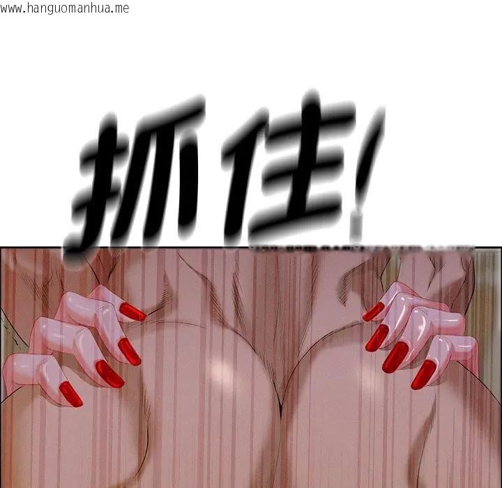 韩国漫画贵妇的专属保镳韩漫_贵妇的专属保镳-第26话在线免费阅读-韩国漫画-第109张图片