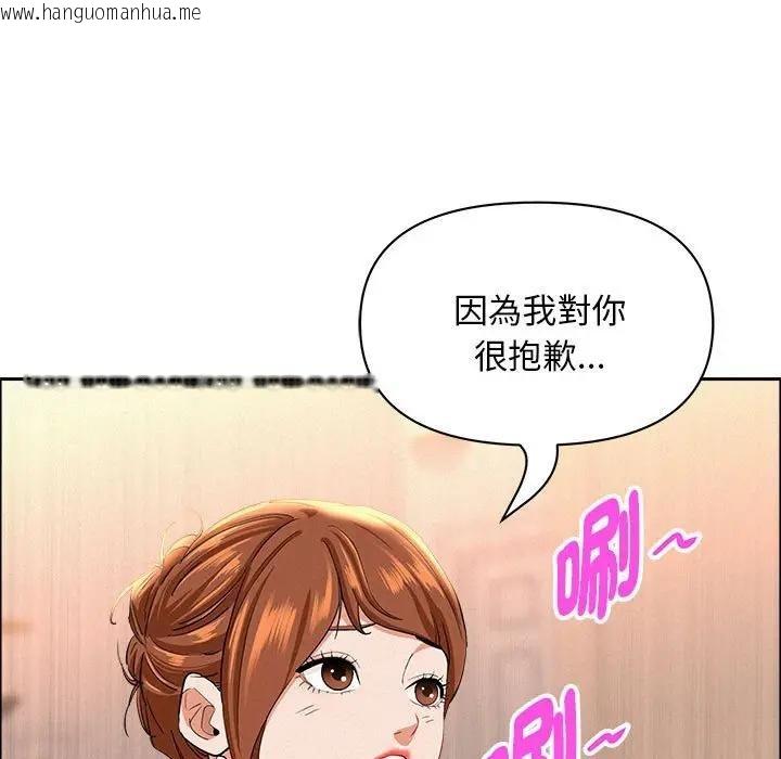 韩国漫画贵妇的专属保镳韩漫_贵妇的专属保镳-第40话在线免费阅读-韩国漫画-第18张图片