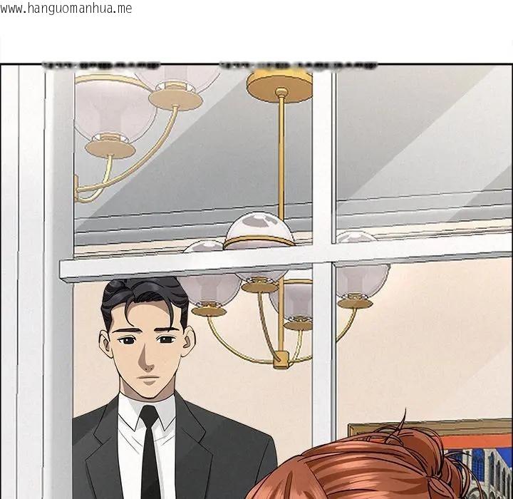 韩国漫画贵妇的专属保镳韩漫_贵妇的专属保镳-第31话在线免费阅读-韩国漫画-第80张图片