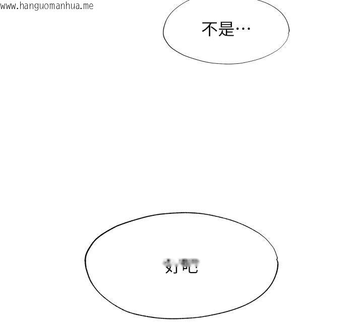 韩国漫画民宿精营中韩漫_民宿精营中-第49话-我的身体任你处置在线免费阅读-韩国漫画-第50张图片