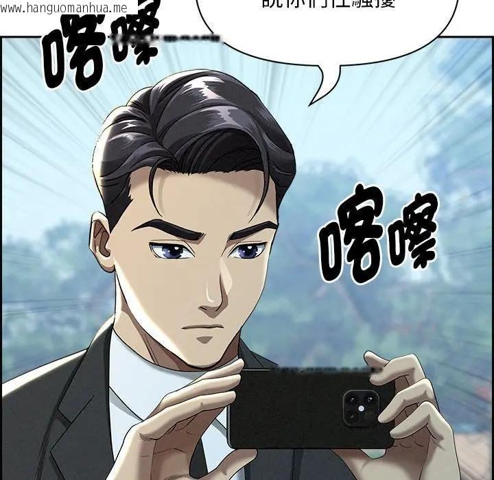 韩国漫画贵妇的专属保镳韩漫_贵妇的专属保镳-第2话在线免费阅读-韩国漫画-第177张图片