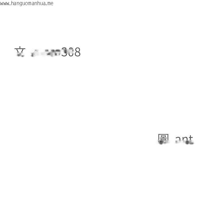 韩国漫画贵妇的专属保镳韩漫_贵妇的专属保镳-第29话在线免费阅读-韩国漫画-第13张图片