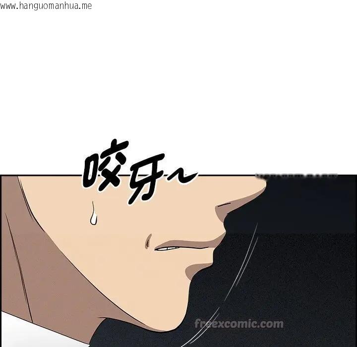 韩国漫画贵妇的专属保镳韩漫_贵妇的专属保镳-第7话在线免费阅读-韩国漫画-第196张图片