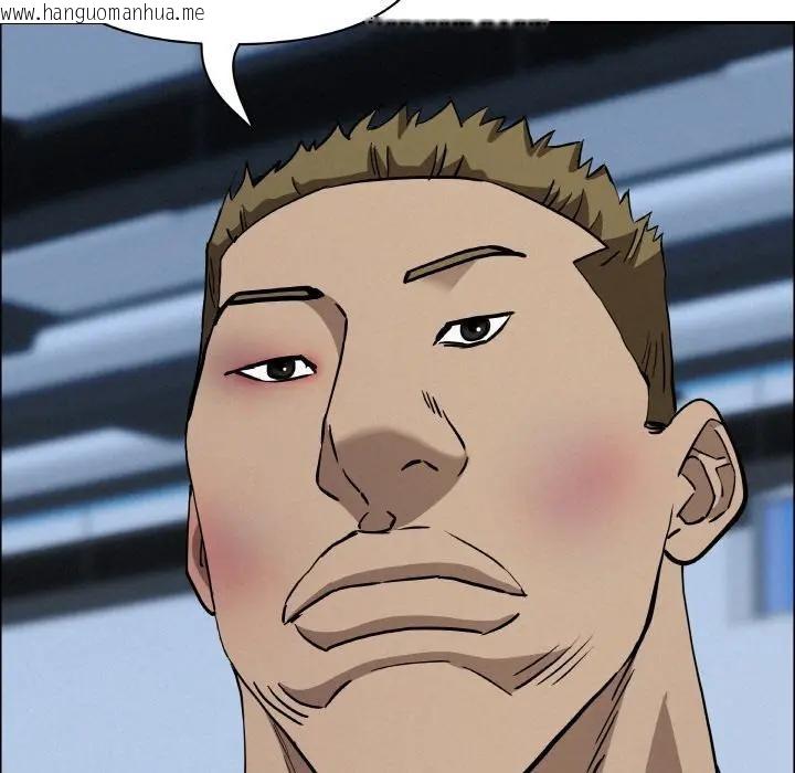 韩国漫画贵妇的专属保镳韩漫_贵妇的专属保镳-第47话在线免费阅读-韩国漫画-第76张图片