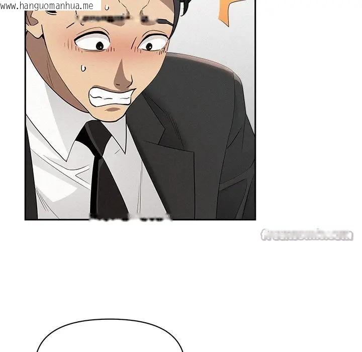 韩国漫画贵妇的专属保镳韩漫_贵妇的专属保镳-第38话在线免费阅读-韩国漫画-第98张图片