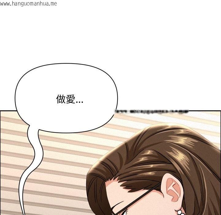 韩国漫画贵妇的专属保镳韩漫_贵妇的专属保镳-第54话在线免费阅读-韩国漫画-第6张图片