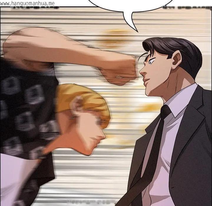 韩国漫画贵妇的专属保镳韩漫_贵妇的专属保镳-第29话在线免费阅读-韩国漫画-第173张图片