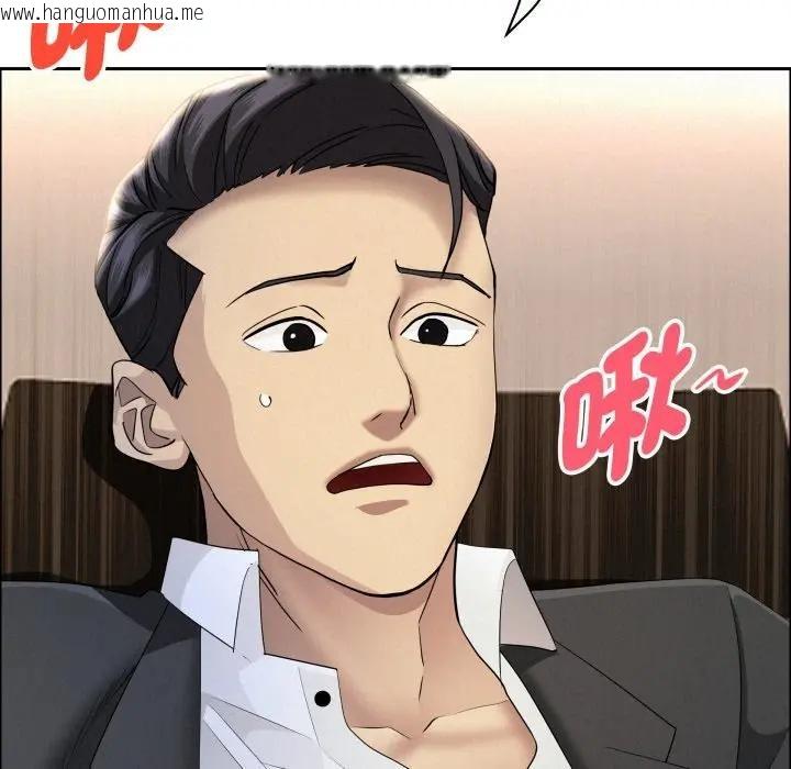 韩国漫画贵妇的专属保镳韩漫_贵妇的专属保镳-第51话在线免费阅读-韩国漫画-第37张图片