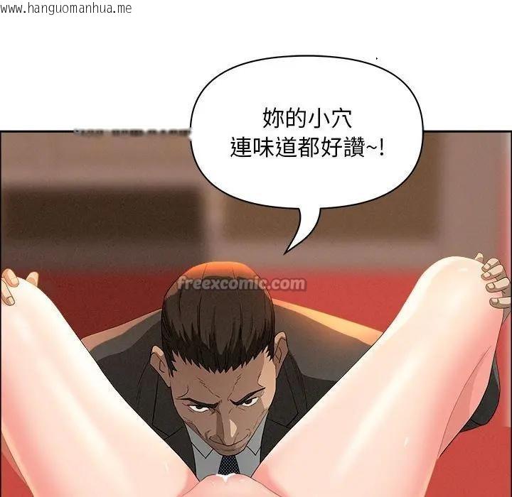 韩国漫画贵妇的专属保镳韩漫_贵妇的专属保镳-第42话在线免费阅读-韩国漫画-第140张图片