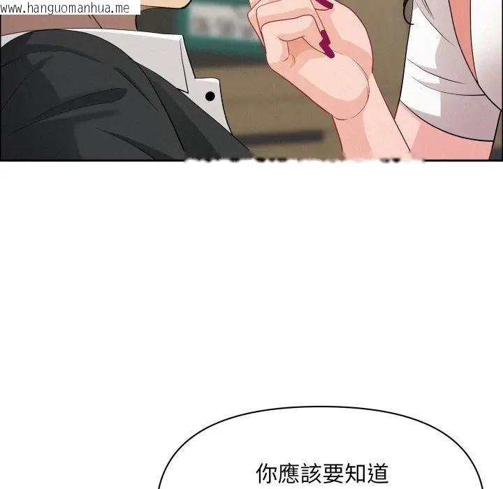 韩国漫画贵妇的专属保镳韩漫_贵妇的专属保镳-第49话在线免费阅读-韩国漫画-第124张图片