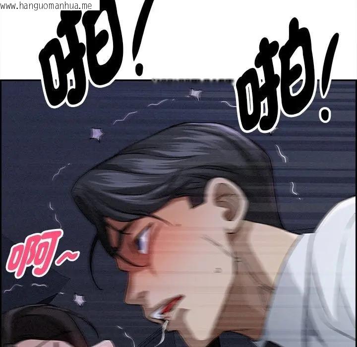 韩国漫画贵妇的专属保镳韩漫_贵妇的专属保镳-第9话在线免费阅读-韩国漫画-第102张图片