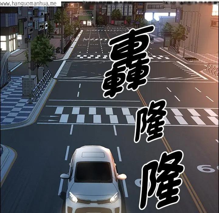 韩国漫画贵妇的专属保镳韩漫_贵妇的专属保镳-第31话在线免费阅读-韩国漫画-第102张图片