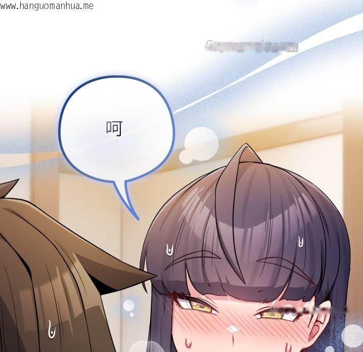 韩国漫画恋上年上的她韩漫_恋上年上的她-第47话在线免费阅读-韩国漫画-第14张图片