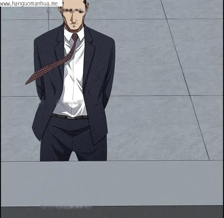 韩国漫画贵妇的专属保镳韩漫_贵妇的专属保镳-第16话在线免费阅读-韩国漫画-第123张图片