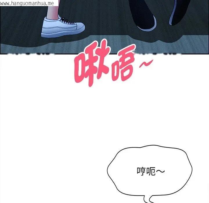 韩国漫画贵妇的专属保镳韩漫_贵妇的专属保镳-第36话在线免费阅读-韩国漫画-第20张图片