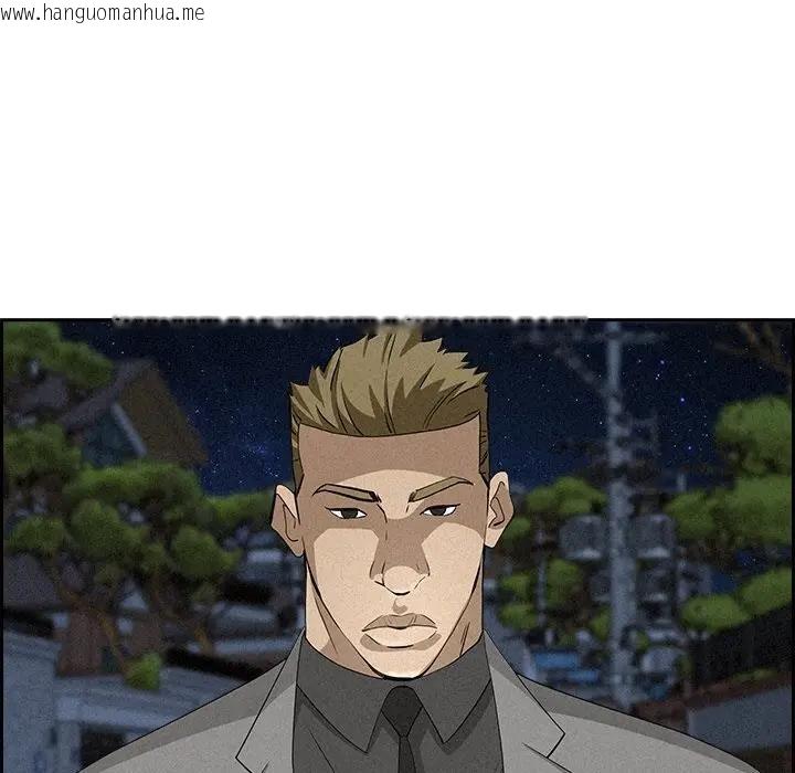 韩国漫画贵妇的专属保镳韩漫_贵妇的专属保镳-第14话在线免费阅读-韩国漫画-第94张图片