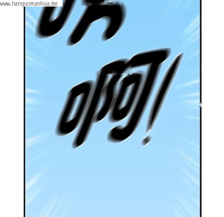 韩国漫画贵妇的专属保镳韩漫_贵妇的专属保镳-第2话在线免费阅读-韩国漫画-第190张图片