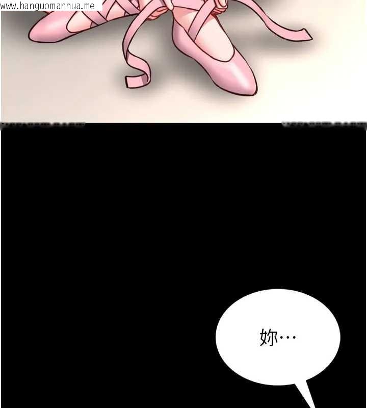 韩国漫画馆长是大野狼韩漫_馆长是大野狼-第8话-把店长顶到喷任务大成功?!在线免费阅读-韩国漫画-第7张图片