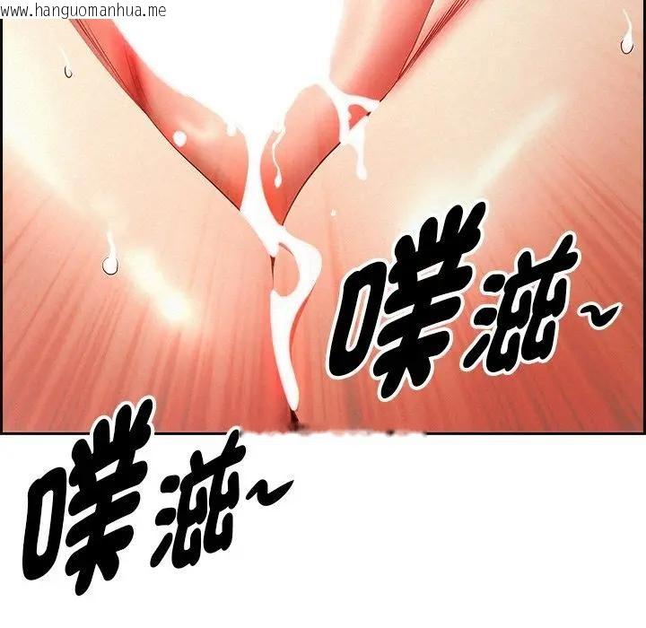 韩国漫画贵妇的专属保镳韩漫_贵妇的专属保镳-第14话在线免费阅读-韩国漫画-第41张图片