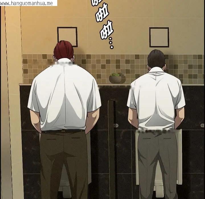 韩国漫画贵妇的专属保镳韩漫_贵妇的专属保镳-第4话在线免费阅读-韩国漫画-第37张图片