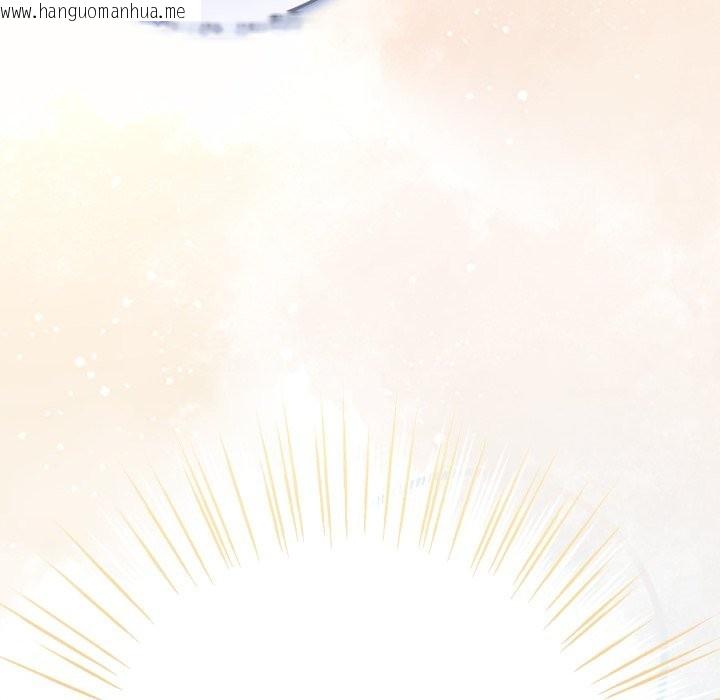 韩国漫画恋上年上的她韩漫_恋上年上的她-第47话在线免费阅读-韩国漫画-第213张图片