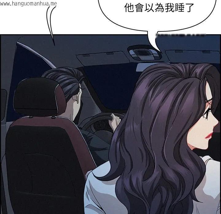 韩国漫画贵妇的专属保镳韩漫_贵妇的专属保镳-第19话在线免费阅读-韩国漫画-第25张图片