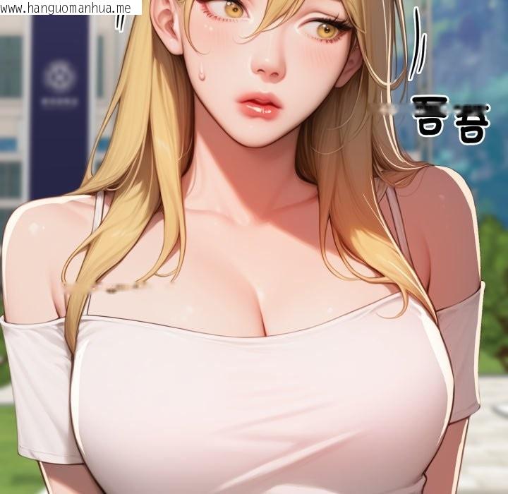 韩国漫画悖岛审判/悖论韩漫_悖岛审判/悖论-第17话在线免费阅读-韩国漫画-第44张图片