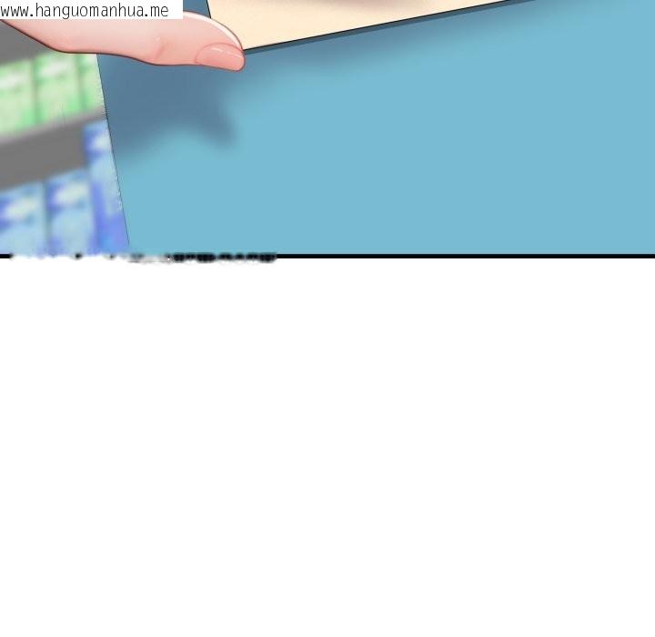 韩国漫画悖岛审判/悖论韩漫_悖岛审判/悖论-第17话在线免费阅读-韩国漫画-第105张图片