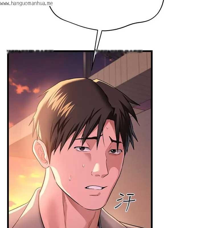 韩国漫画借妻条约韩漫_借妻条约-第36话-挥之不去的噩梦在线免费阅读-韩国漫画-第101张图片