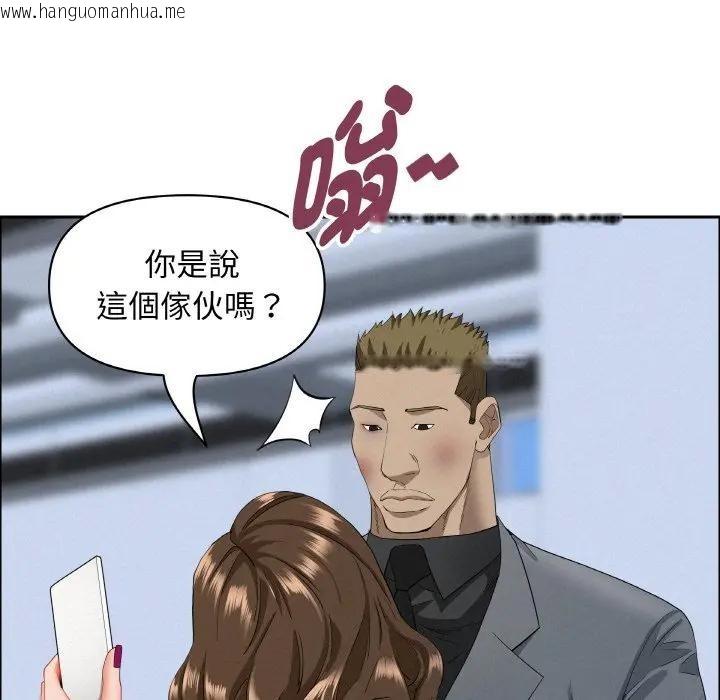 韩国漫画贵妇的专属保镳韩漫_贵妇的专属保镳-第46话在线免费阅读-韩国漫画-第136张图片