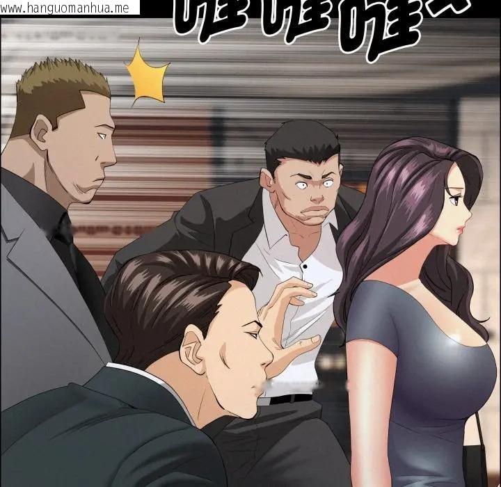 韩国漫画贵妇的专属保镳韩漫_贵妇的专属保镳-第51话在线免费阅读-韩国漫画-第83张图片