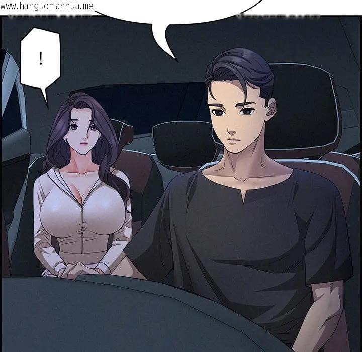 韩国漫画贵妇的专属保镳韩漫_贵妇的专属保镳-第19话在线免费阅读-韩国漫画-第31张图片