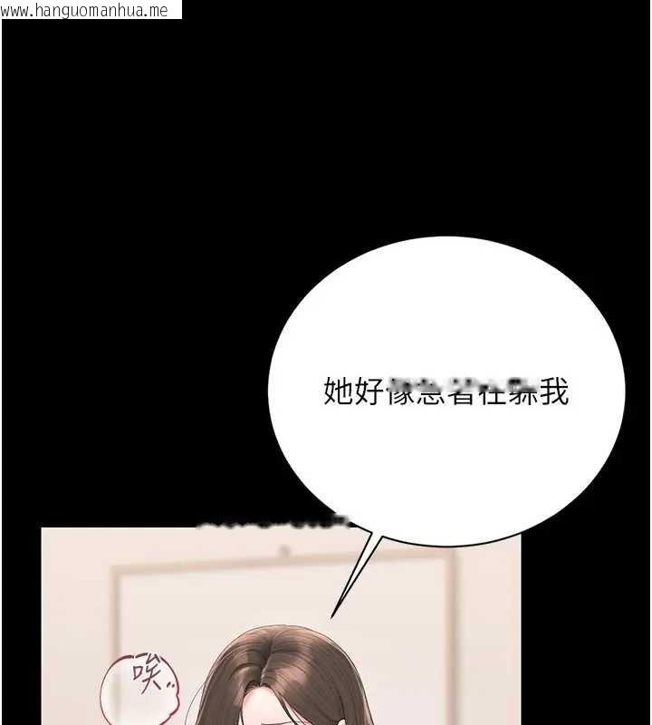 韩国漫画猎艳管理员韩漫_猎艳管理员-第30话-引人犯罪的性感人妻在线免费阅读-韩国漫画-第55张图片