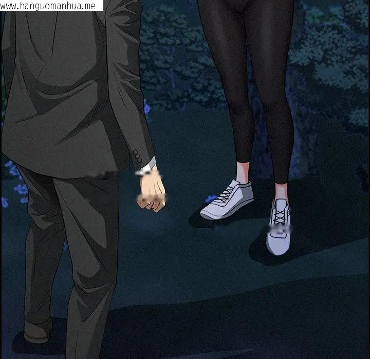 韩国漫画贵妇的专属保镳韩漫_贵妇的专属保镳-第10话在线免费阅读-韩国漫画-第122张图片