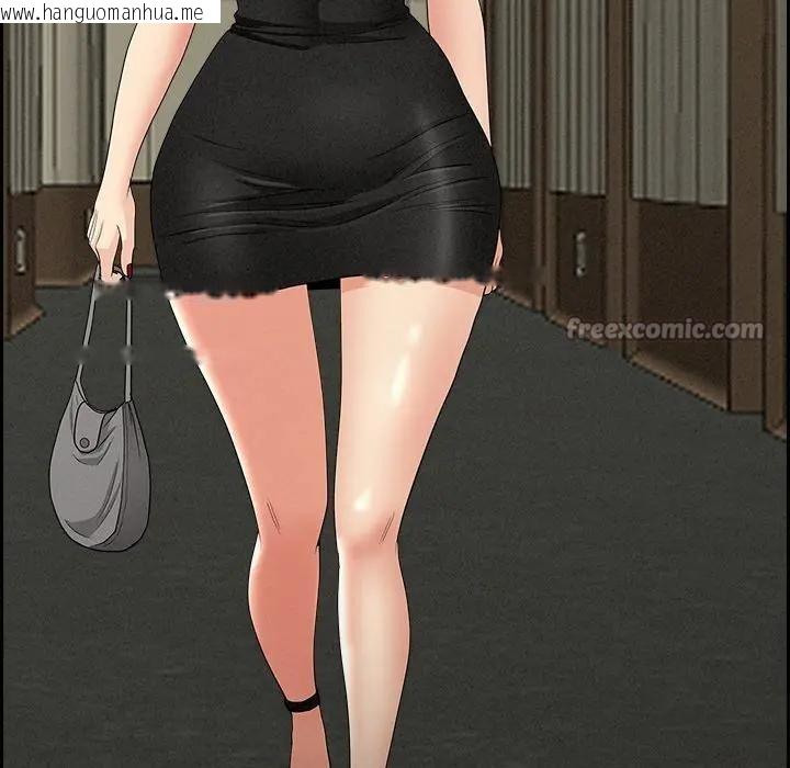 韩国漫画贵妇的专属保镳韩漫_贵妇的专属保镳-第7话在线免费阅读-韩国漫画-第168张图片