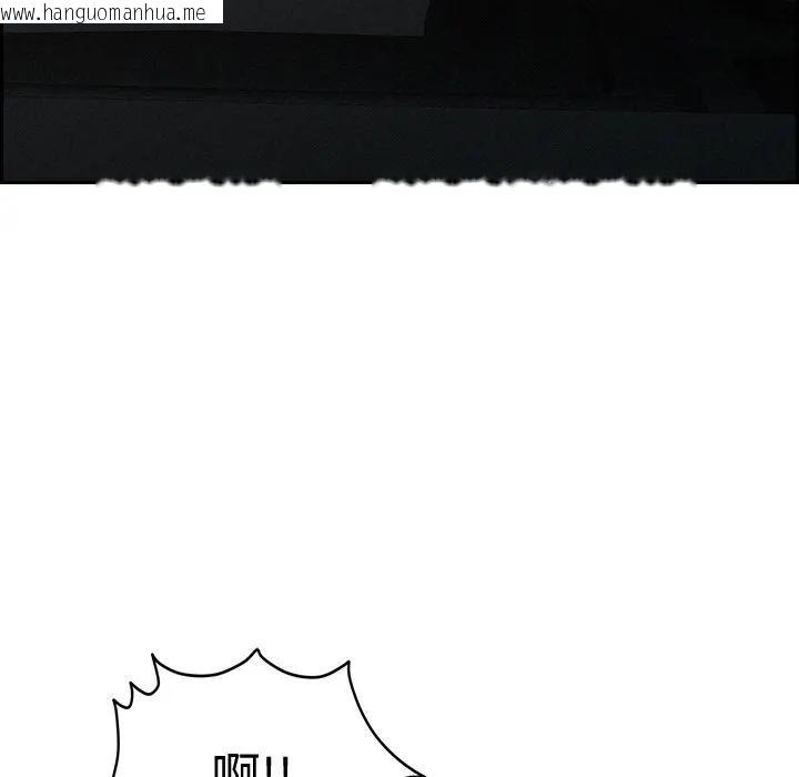 韩国漫画贵妇的专属保镳韩漫_贵妇的专属保镳-第14话在线免费阅读-韩国漫画-第82张图片