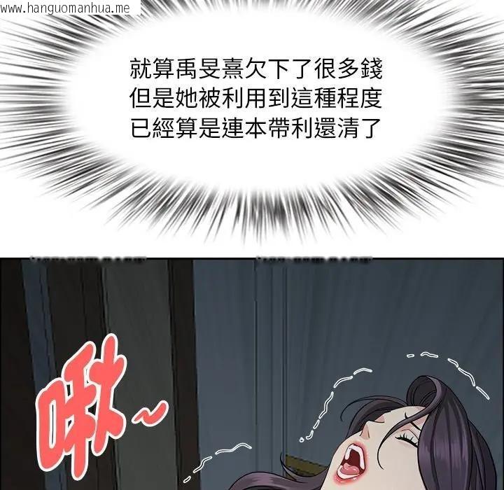 韩国漫画贵妇的专属保镳韩漫_贵妇的专属保镳-第25话在线免费阅读-韩国漫画-第114张图片