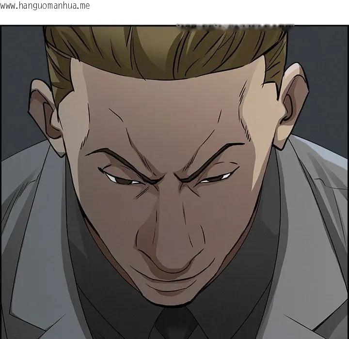 韩国漫画贵妇的专属保镳韩漫_贵妇的专属保镳-第4话在线免费阅读-韩国漫画-第132张图片